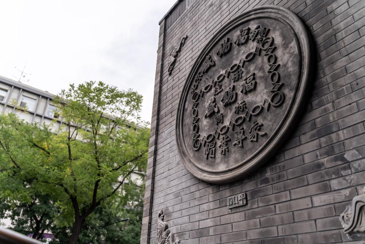 Jingmao Alley Hotel - Beijing Wangfujing Dongsi Subway Station Branch Eksteriør billede